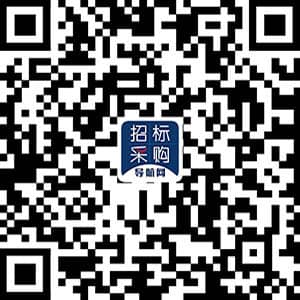 璧山招标采购导航网APP